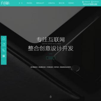 重庆网站设计_网站建设_网站制作-像之素科技